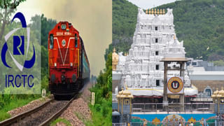 IRCTC: భూతల స్వర్గం కేరళ టూర్‌ ప్యాకేజీ.. హౌజ్‌ బోట్‌లో మరిచిపోలేని అనుభూతి.