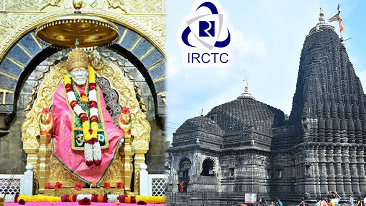 Shirdi Tour: షిరిడీ టూర్ ప్లాన్ చేస్తున్నారా.? 3 రోజుల్లో వెళ్లి రావొచ్చు, బడ్జెట్లోనే..