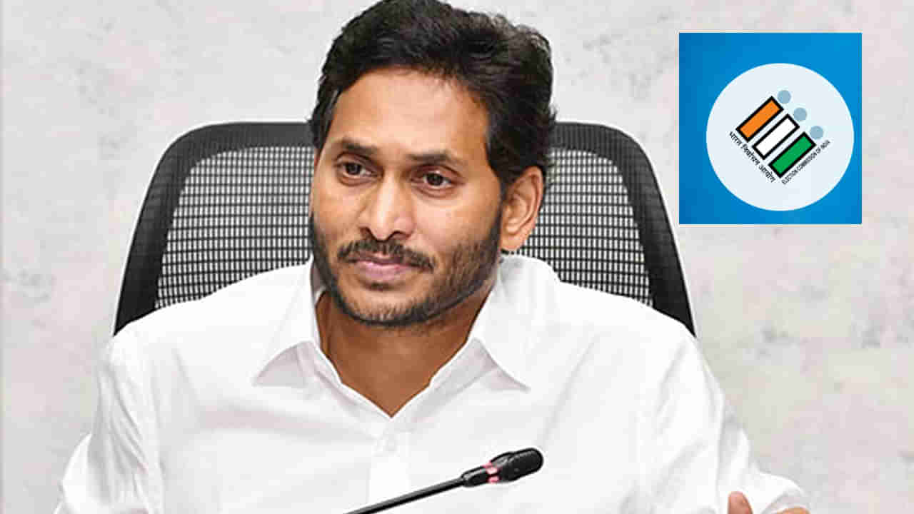 AP News: ఏపీలో ఆ లబ్ధిదారుల ఖాతాల్లో డబ్బులు పడతాయా..? ఇదిగో క్లారిటీ