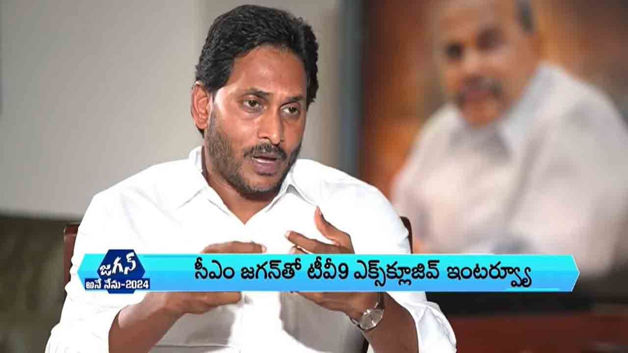 Jagan on Development: 14 ఏళ్లలో ఏనాడైనా ఇలాంటి అభివృద్ధి జరిగిందా..? జగన్ సూటి ప్రశ్న