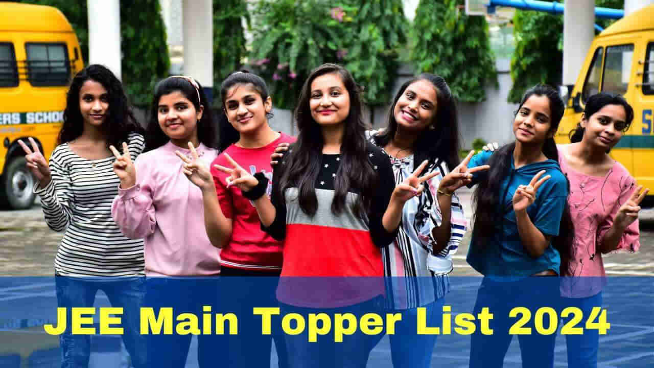 JEE Main Paper 2 Toppers 2024: జేఈఈ మెయిన్‌ పేపర్‌-2 ఫలితాల్లో టాప్‌ ర్యాంకర్లు వీరే.. సత్తా చాటిన ఏపీ కుర్రాడు!