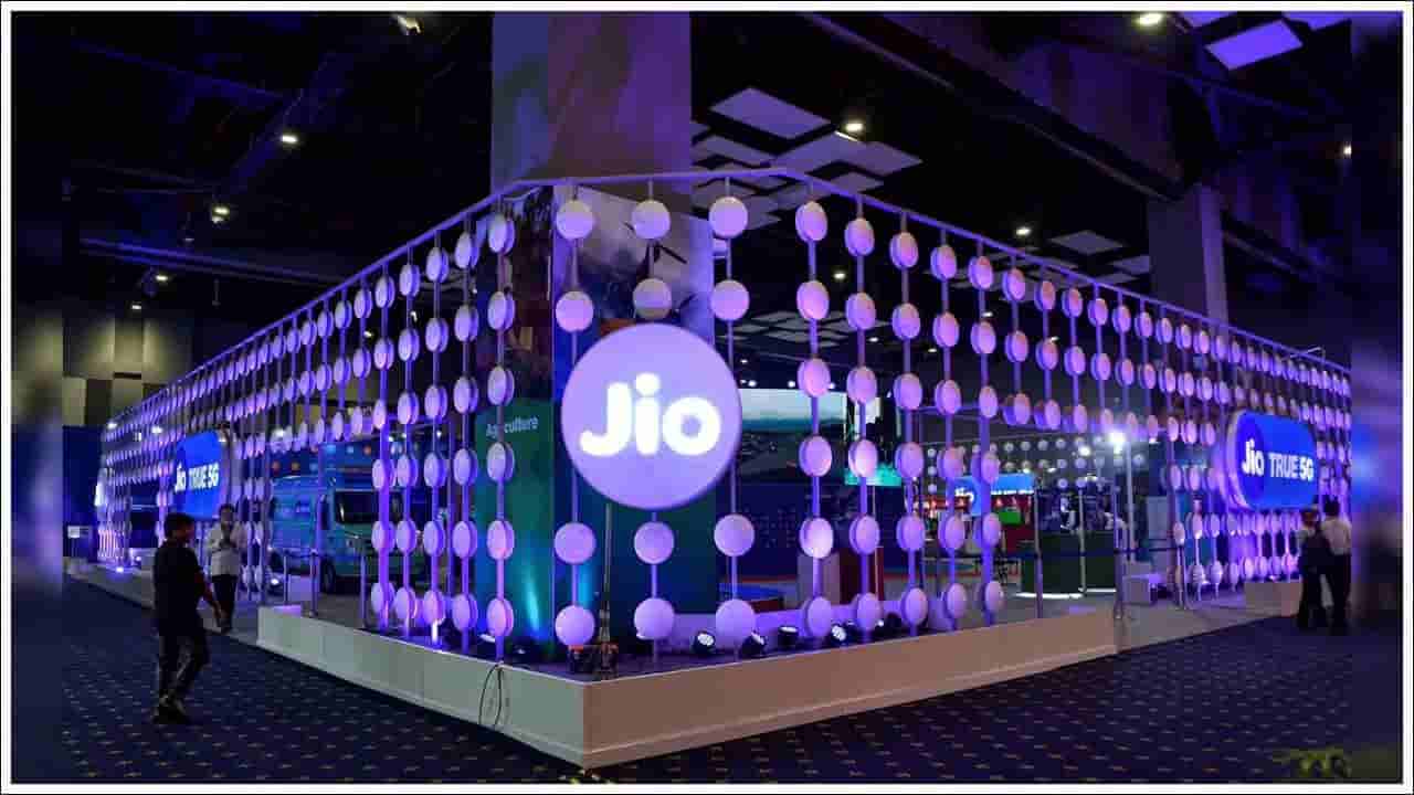 Jio: జియో నుంచి అదిరిపోయే ప్లాన్.. రూ.26 రీఛార్జ్తో 28 రోజుల వ్యాలిడిటీ!