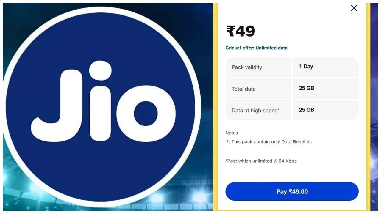 Reliance jio రూ. 49 ప్రీపెయిడ్ ప్లాన్ 25జీబీ డేటాతో వస్తుంది. ఇది డేటా వోచర్. దీన్ని ఉపయోగించడానికి మీరు యాక్టివ్ ప్రీపెయిడ్ ప్లాన్‌ని కలిగి ఉండాలి. జియో రూ.49 ప్లాన్ వాలిడిటీ కేవలం 1 రోజు మాత్రమే.