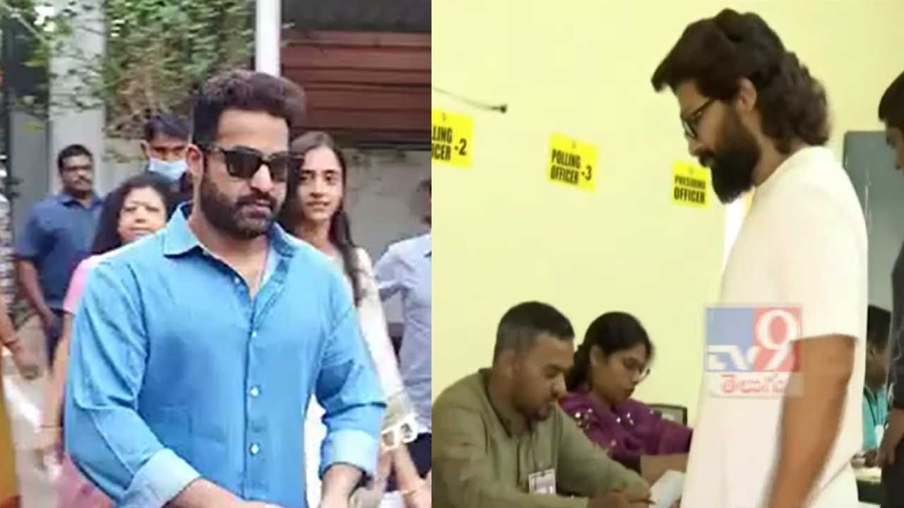 Hyderabad: క్యూలైన్లో నిల్చొని ఓటు వేసిన అల్లు అర్జున్, సతీమణితో కలిసి ఓటేసిన జూనియర్ ఎన్టీఆర్..