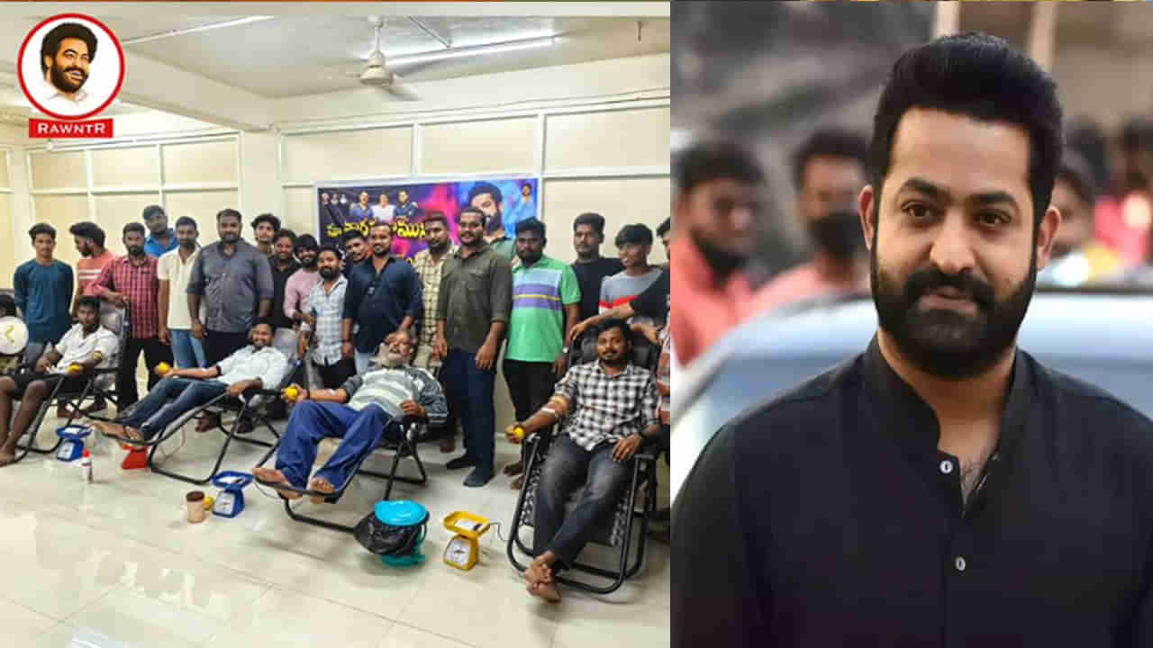 Jr NTR: ఇది కదా అసలైన అభిమానం.. ఎన్టీఆర్ బర్త్ డే సందర్భంగా రక్తదానం చేసిన ఫ్యాన్స్.. ఫొటోస్ వైరల్