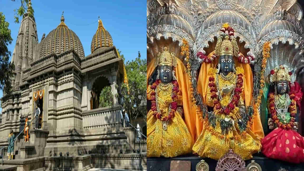 Kalaram Mandir: నల్లని రూపంలో రామయ్య.. శూర్పణఖ ముక్కు కోసిన ప్రాంతం, సీత గీత దాటిన చోటు ఎక్కడంటే..