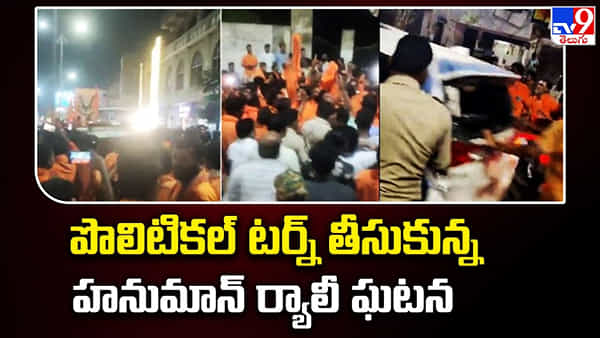 Telangana: రాజకీయ వివాదంగా మారిన కరీంనగర్ శోభాయాత్ర.. పోలీసుల తీరును తప్పుబట్టిన బండి సంజయ్..