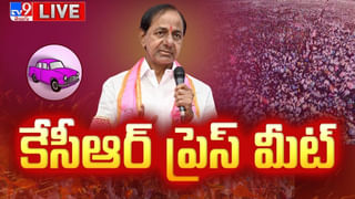 KCR Press Meet: కాంగ్రెస్‌పై ప్రజల్లో వ్యతిరేకత మొదలైంది.. లోక్ సభ ఎన్నికల ముందు కేసీఆర్ సంచలన ప్రెస్‌ మీట్