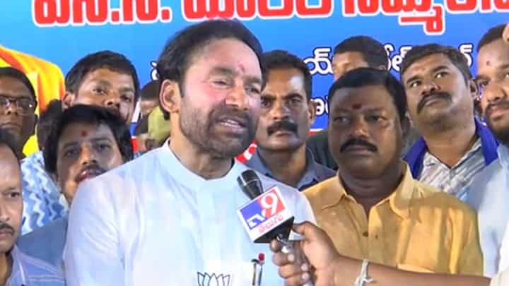 సీఎం రేవంత్కు సవాల్ విసిరిన కేంద్ర మంత్రి కిషన్ రెడ్డి.. సీఎం రేవంత్కు సవాల్ విసిరిన కేంద్ర మంత్రి కిషన్ రెడ్డి..