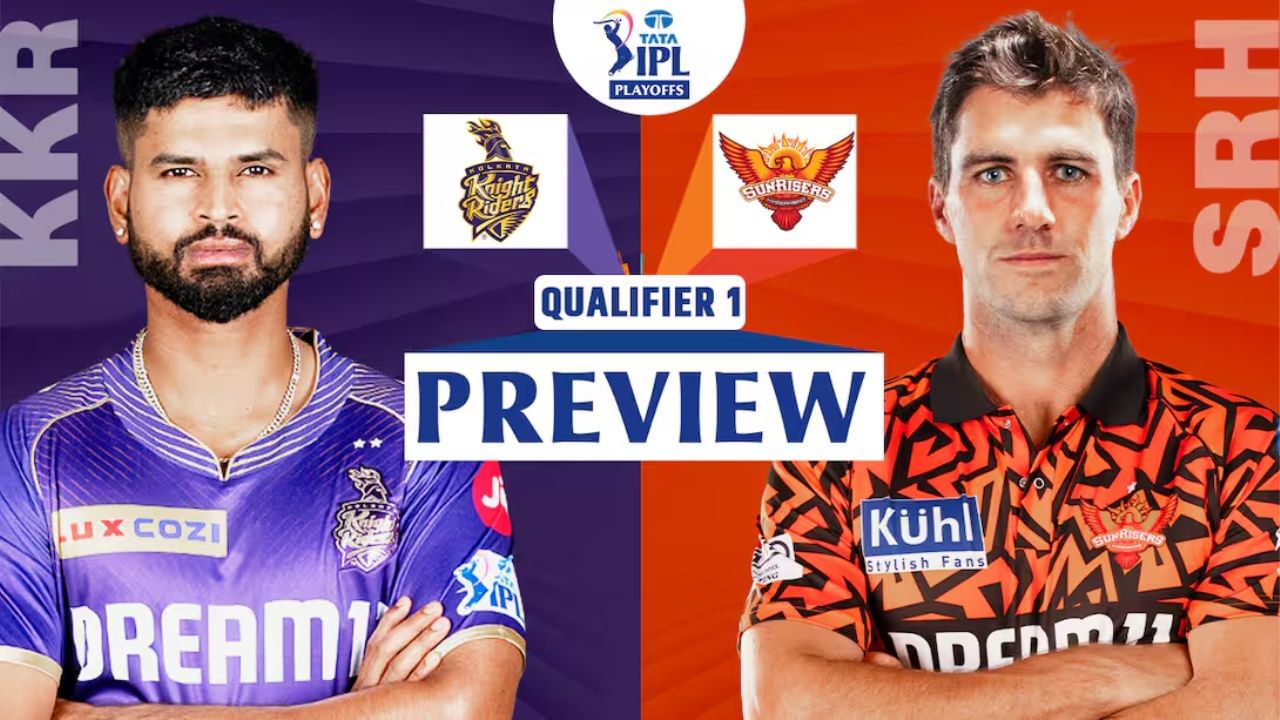 KKR vs SRH Preview: తొలి క్వాలిఫయర్‌కు రంగం సిద్ధం.. ఓడినా మరో ఛాన్స్.. ఇరుజట్లలో కీలక మార్పులు?