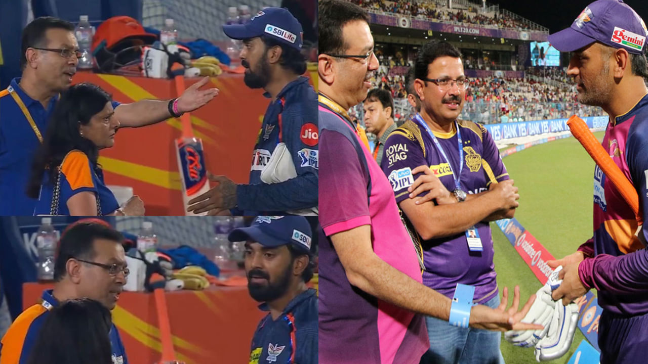 IPL 2024: అప్పుడు ధోని.. ఇప్పుడు కేఎల్ రాహుల్.. టీమిండియా క్రికెటర్లను దారుణంగా అవమానించిన సంజీవ్ గోయెంకా