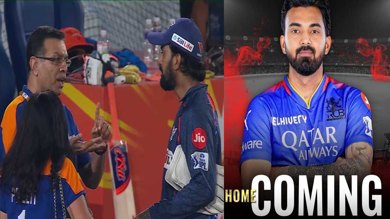 IPL 2024: ఇది కదా రివెంజ్ అంటే.! లక్నోకు రాహుల్ గుడ్ బై.. వేలంలో ఆ జట్టుకు కెప్టెన్గా ఎంపిక.!