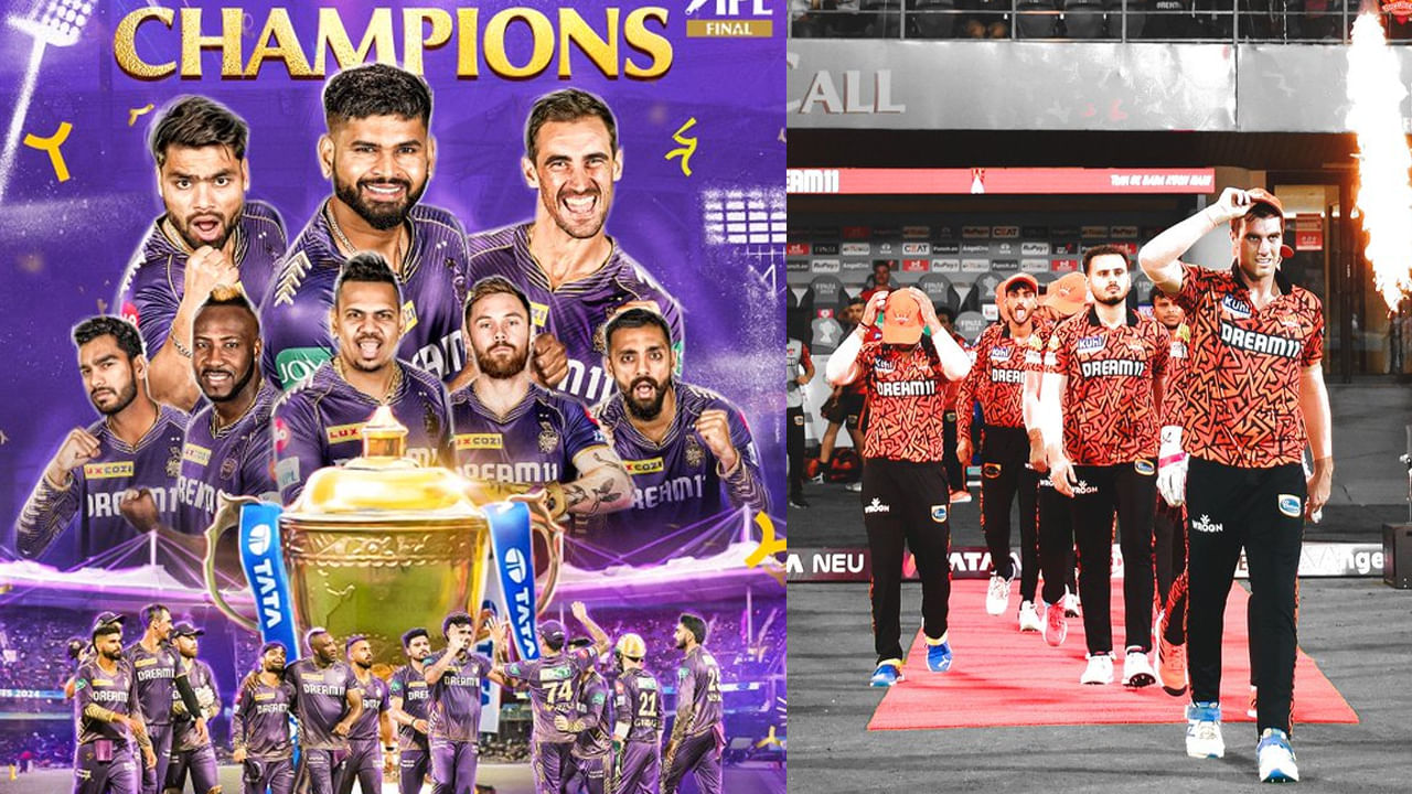 KKR vs SRH IPL 2024 Final Match Report: కోల్‌కతాదే ఐపీఎల్ కప్.. ఫైనల్‌లో హైదరాబాద్ చిత్తు