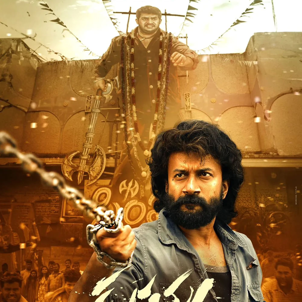 సత్యదేవ్‌ హీరోగా నటించిన సినిమా కృష్ణమ్మ. ఈ చిత్రం ప్రీ రిలీజ్‌ ఈవెంట్‌ ఘనంగా జరిగింది. ఎస్‌.ఎస్‌.రాజమౌళి, అనిల్‌ రావిపూడి, గోపీచంద్‌ మలినేని, కొరటాల శివ  ట్రైలర్‌ని విడుదల చేశారు.  మే 10న విడుదల కానుంది కృష్ణమ్మ. వి.వి.గోపాల కృష్ణ దర్శకత్వం వహించారు. అతిరా రాజ్‌ నాయికగా నటించారు. 