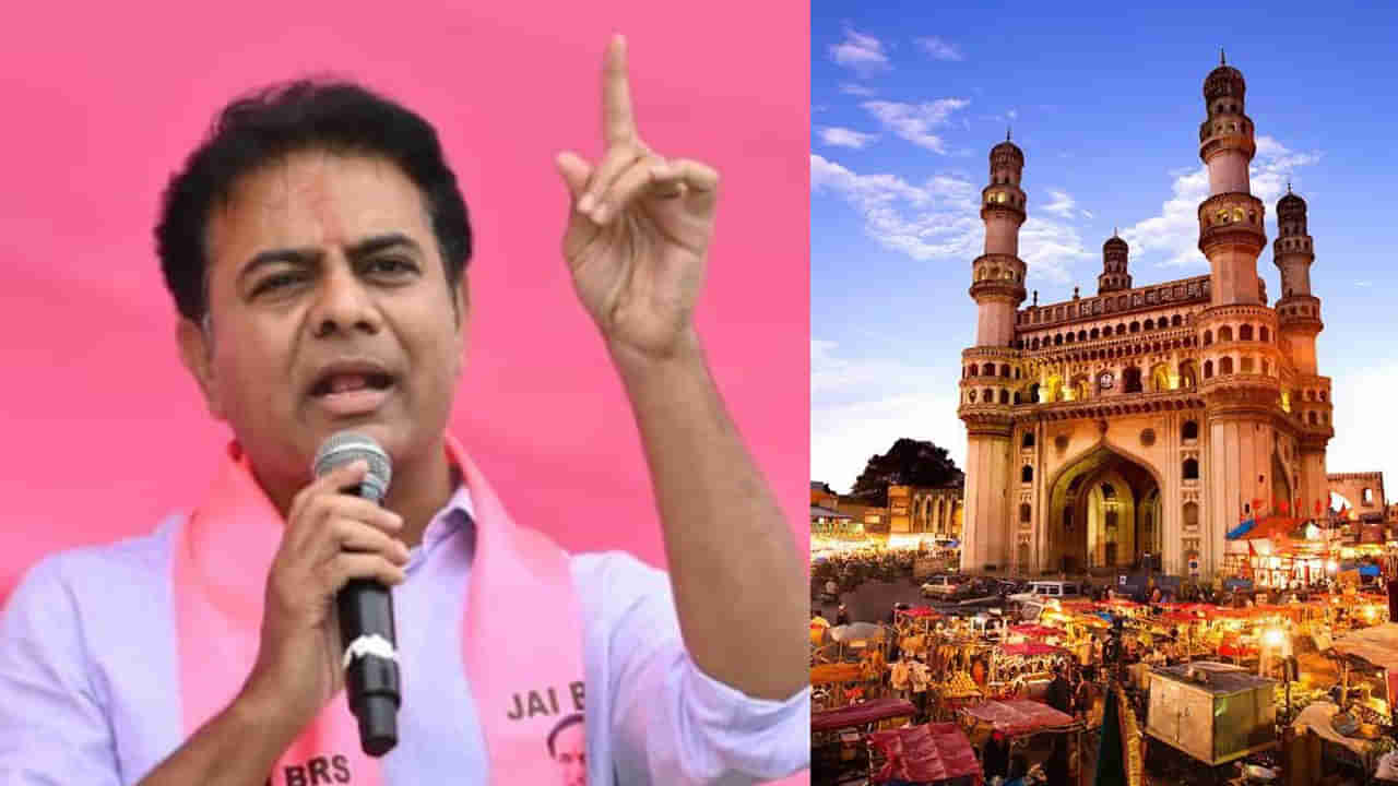 KTR: హైదరాబాద్‌కు ఐకాన్‌ చార్మినార్.. రాజకీయ కక్షతోనే రాజముద్రను మారుస్తున్నారు.. రేవంత్ సర్కార్‌పై కేటీఆర్ ఫైర్