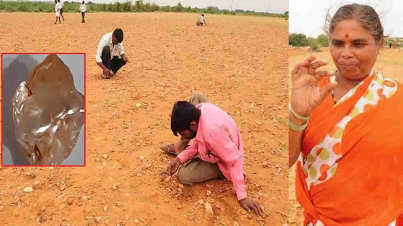 అక్కడ వర్షాలకు వజ్రాలు దొరుకుతాయి.. రత్నాల వేటలో స్థానికులు..