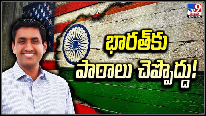 India: భారత్కు పాఠాలు చెప్పొద్దు.! ‘దేశీస్ డిసైడ్’ సదస్సులో వ్యాఖ్యలు.. India: భారత్కు పాఠాలు చెప్పొద్దు.! ‘దేశీస్ డిసైడ్’ సదస్సులో వ్యాఖ్యలు..