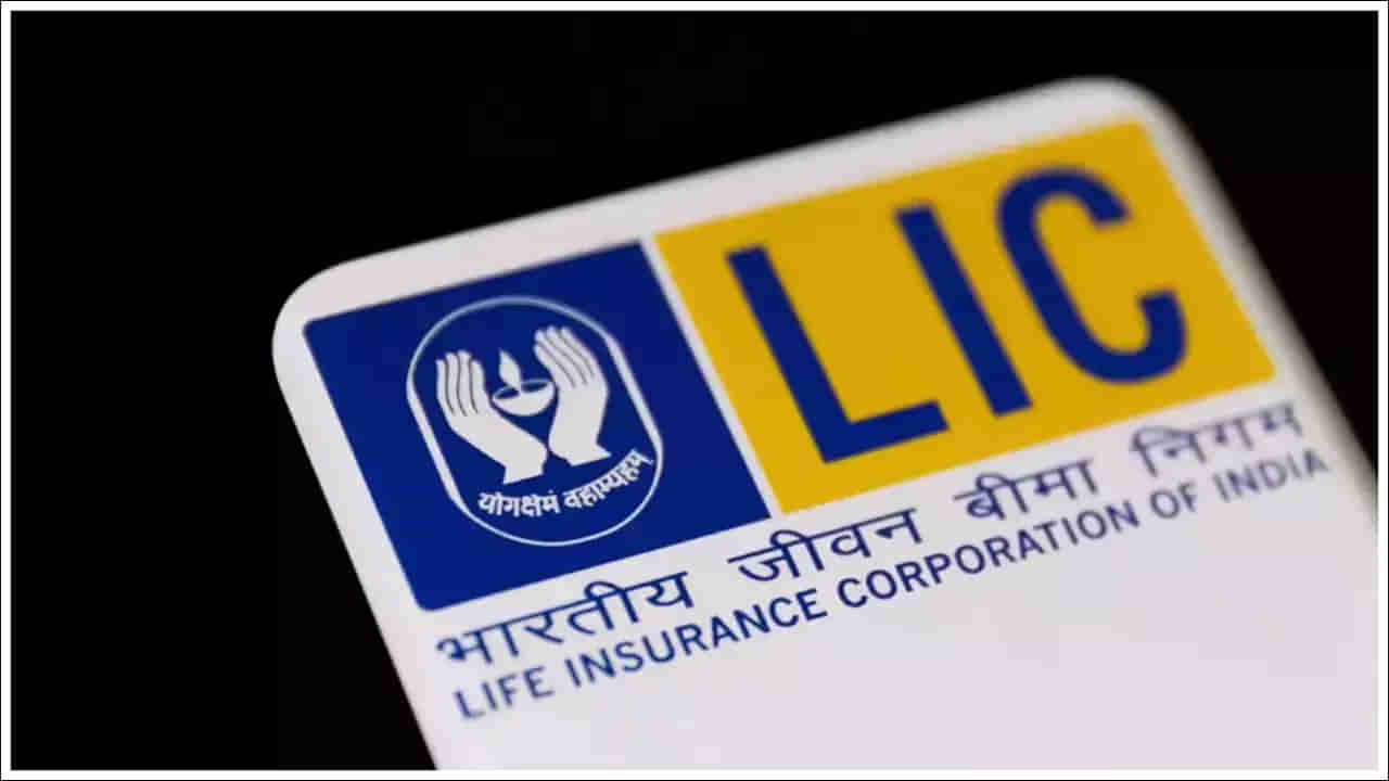 LIC Kanyadan Policy: ఆడపిల్లల కోసం ఎల్ఐసీ సరికొత్త పాలసీ.. నెలకు రూ.3600 పెట్టుబడితో 28 లక్షల రాబడి