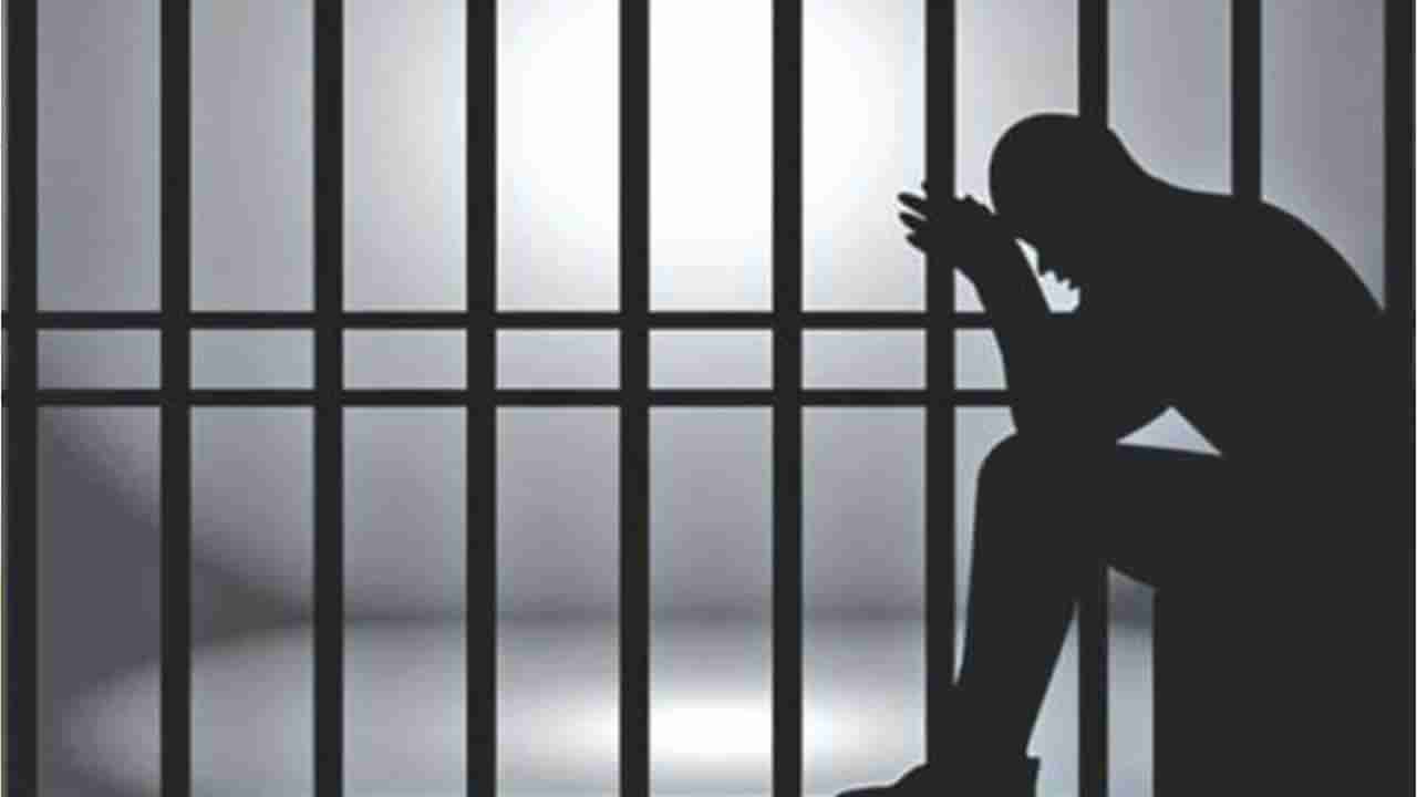 ముగ్గురికి జీవిత ఖైదు విధించిన కోర్టు.. అసలు కథ ఇదే..