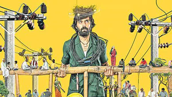 Tollywood: ఓటీటీలోకి ఆసక్తికర మూవీ ‘లైన్ మ్యాన్’.. స్ట్రీమింగ్ ఎందులో అంటే..?