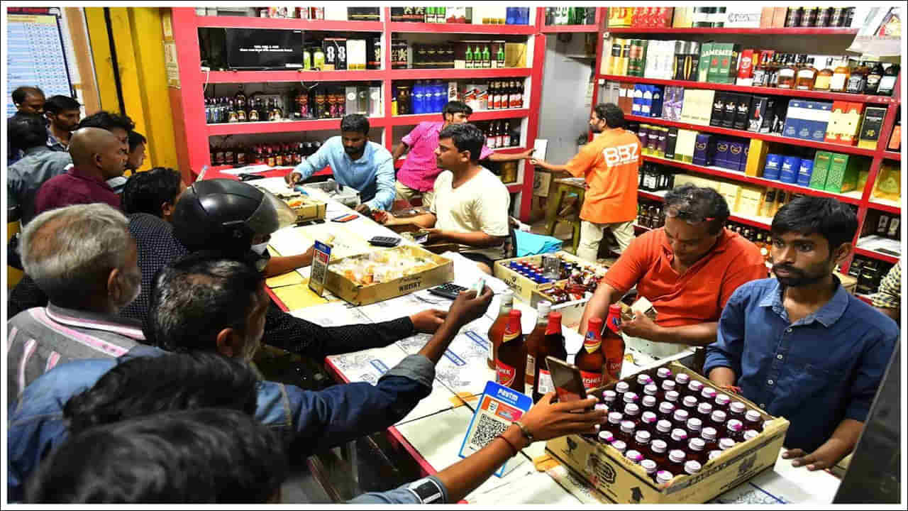 Liquor Shops: మద్యం ప్రియులకు షాకింగ్‌.. 3 రోజుల పాటు లిక్కర్ షాపులు బంద్‌