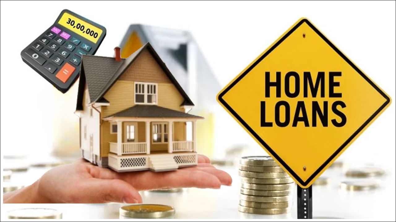 Loan Calculator: రూ.30 లక్షల హోమ్‌ లోన్‌పై ఎంత ఈఎంఐ చెల్లించాలి? వడ్డీ ఎంత అవుతుంది..?