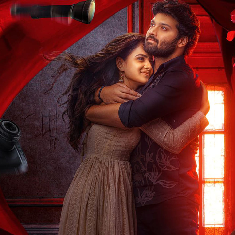 ఆశిష్‌ కథానాయకుడిగా నటించిన సినిమా 'లవ్‌ మీ... ఇఫ్‌  యు డేర్‌'. వైష్ణవి చైతన్య నాయికగా నటించారు. ఆత్మతో ఓ యువకుడు ప్రేమలో పడటం అనే కాన్సెప్టుతో తెరకెక్కింది ఈ సినిమా.