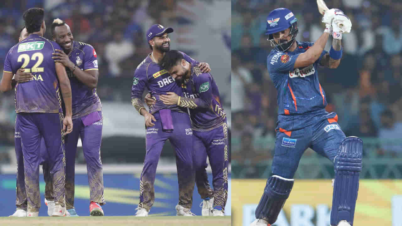 LSG vs KKR, IPL 2024: సొంత గడ్డపై లక్నో ఘోర పరాజయం.. పాయింట్ల పట్టికలో అగ్రస్థానానికి కోల్‌కతా