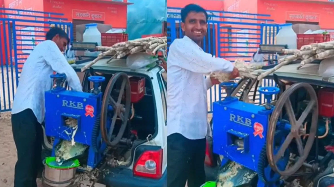 Viral Video: వారెవ్వా.. ఏం ఐడియా గురూ! ఏకంగా కారులోనే దుకాణం పెట్టేశాడుగా.. వీడియో వైరల్