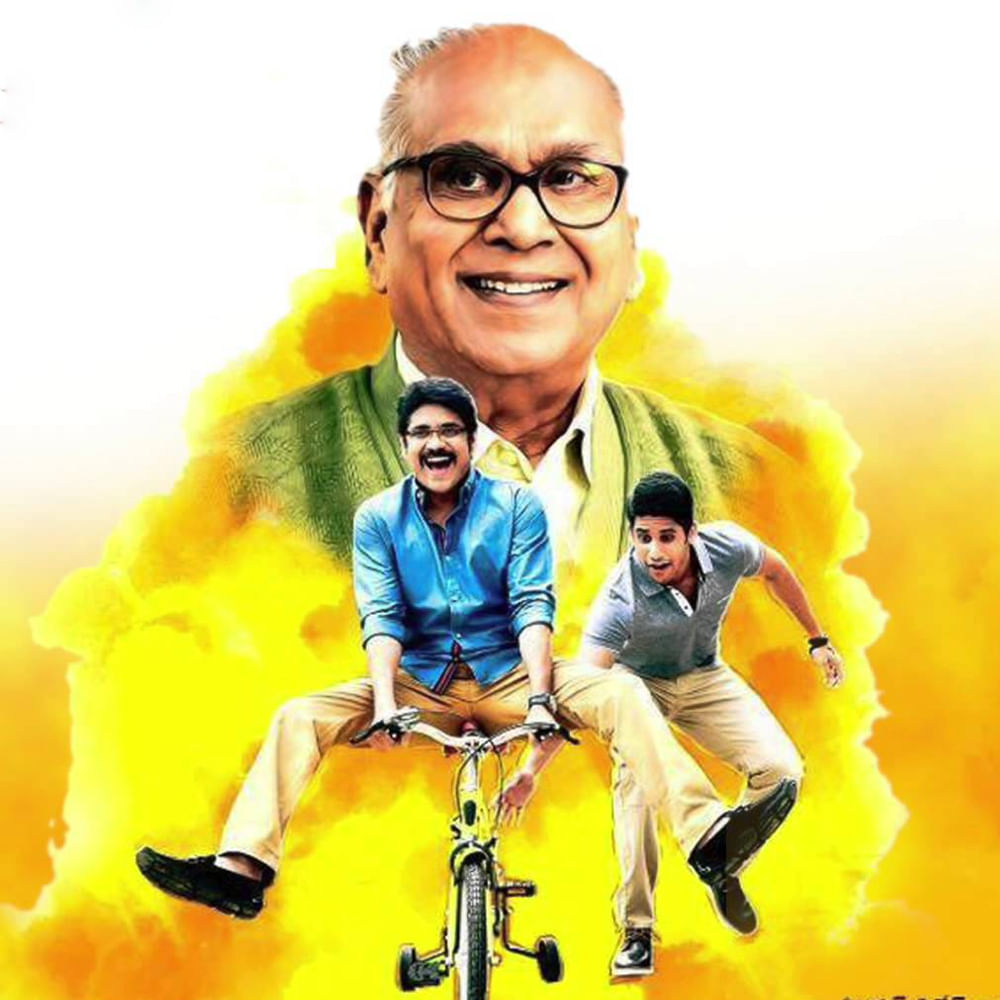 Manam: అక్కినేని ఫ్యామిలీ సినిమా మనం. అక్కినేని నాగేశ్వరరావు, నాగార్జున, నాగచైతన్య, సమంత, శ్రేయ కీలక పాత్రల్లో నటించిన సినిమా ఇది. ఈ సినిమా విడుదలై పదేళ్లు అవుతున్న సందర్భంగా  ఈ నెల 10న రీరిలీజ్‌  చేయడానికి సన్నాహాలు చేస్తున్నారు. 10 ఇయర్స్ ఆఫ్‌ మేజికల్‌ మనం అనే హ్యాష్ ట్యాగ్‌ వైరల్‌ అవుతోంది. 