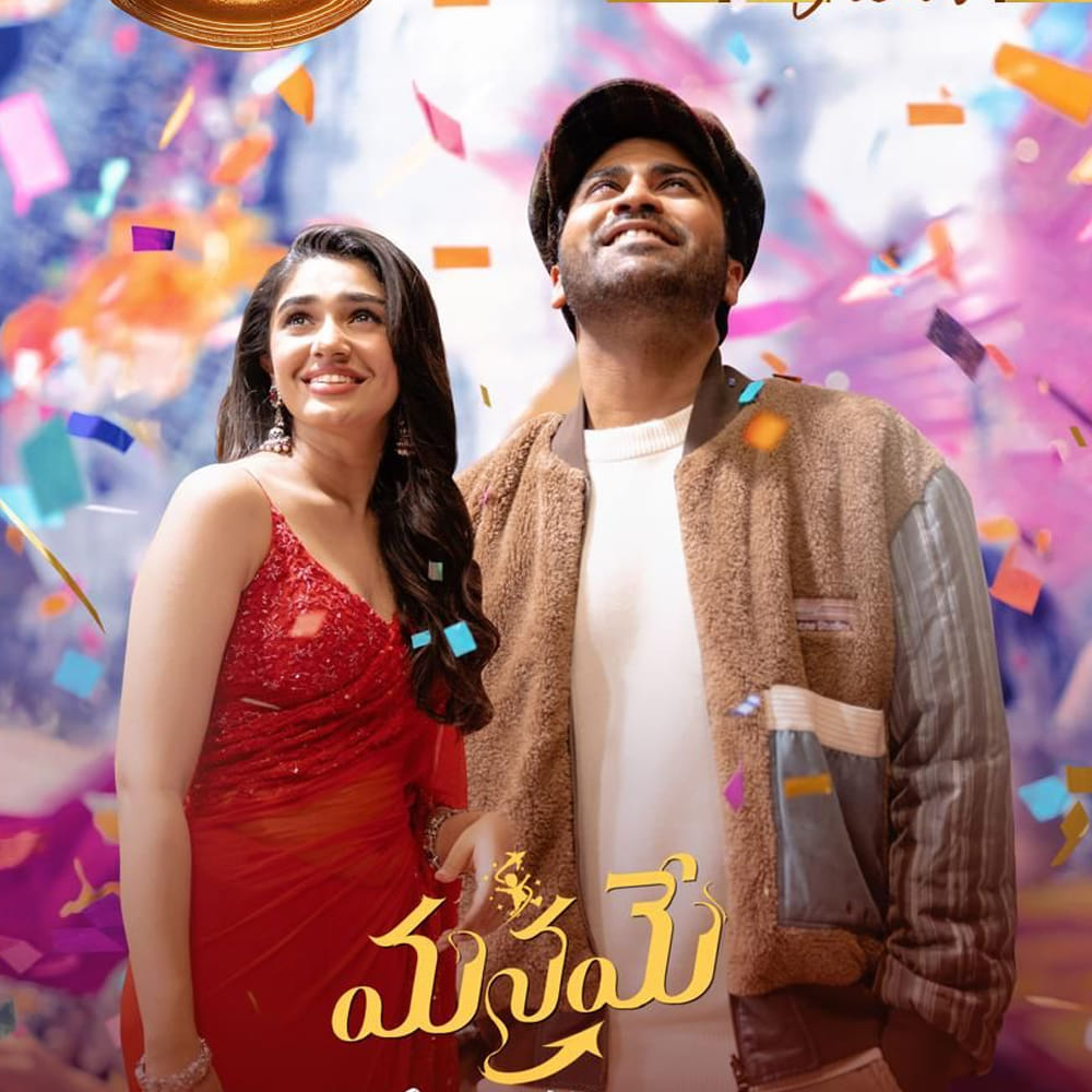 అలాగని తక్కువ అంచనా వేయలేం. ఎందుకంటే వాళ్ల ట్రాక్ రికార్డ్ అలా ఉంది. కానీ ఈ సినిమా అందరి కెరీర్స్‌కు కీలకంగా మారింది. ఇంతకీ అంత ఆసక్తి రేపుతున్న ఆ సినిమా ఏంటో తెలుసా..? 