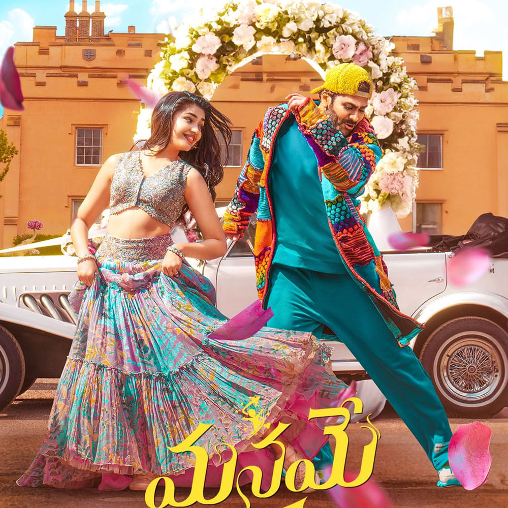 లాంగ్ గ్యాప్ తీసుకుని మనమే అంటూ వస్తున్నారు. ఒకే ఒక జీవితం ఓకే అనిపించింది కానీ బ్లాక్‌బస్టర్ అయితే కాదు. ఇక కృతి శెట్టికి కూడా బంగార్రాజు తర్వాత వచ్చిన ఆ అమ్మాయి గురించి మీకు చెప్పాలి, వారియర్, మాచెర్ల నియోజకవర్గం, కస్టడీ ఫ్లాపయ్యాయి.