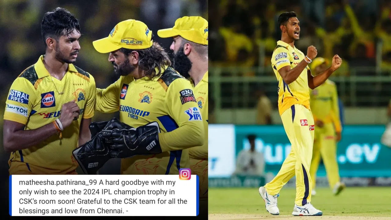 “2024 IPL ఛాంపియన్స్ ట్రోఫీని త్వరలో CSK డ్రెస్సింగ్ రూమ్‌లో చూడాలనే నా ఏకైక కోరికతో గట్టిగా వీడ్కోలు పలుకుతున్నాను.! చెన్నై, CSK జట్టు ప్రేమకు ధన్యవాదాలు" అంటూ మతిషా పతిరానా రాశారు.