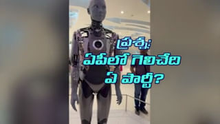 Viral Video: ఇదెక్కడి పైత్యం.. రద్దీ రోడ్డులో కారు బానెట్‌పై పడుకుని ముసలోడి వెకిలీ వేషాలు! కట్‌ చేస్తే