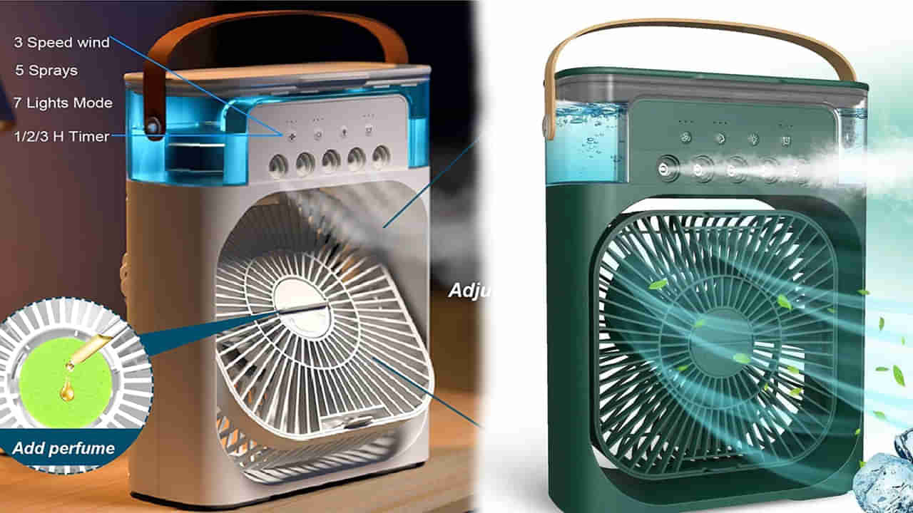 Portable AC: అబ్బబ్బ.! వెరీ వెరీ కూల్.. చలిపుట్టించే పోర్టబుల్ ఏసీ.. కూలర్ కంటే చౌక..