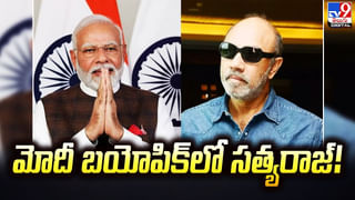 TOP9 ET: మనోళ్లను పొగిడిన హాలీవుడ్ స్టార్.. | సత్యభామకు తోడుగా బాలయ్య.