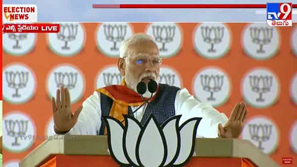 PM Modi: హైదరాబాద్లో తన ఐడియా ఆఫ్ ఇండియాను వివరించిన ప్రధానమంత్రి నరేంద్ర మోదీ