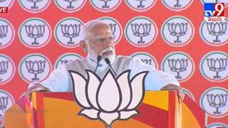 PM Modi: దేశాన్ని ముక్కలు చేయాలని చూస్తే, సహించేదీ లేదు.. కాంగ్రెస్‌పై మోదీ సంచలన వ్యాఖ్యలు