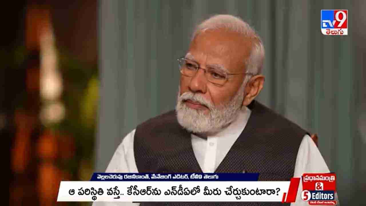 Modi on Third Front: కేసీఆర్ థర్డ్‌ ఫ్రంట్‌ డైలాగ్‌కి మోదీ కౌంటర్.. కేసీఆర్ ముందున్న ఆప్షన్స్ ఏంటి..?