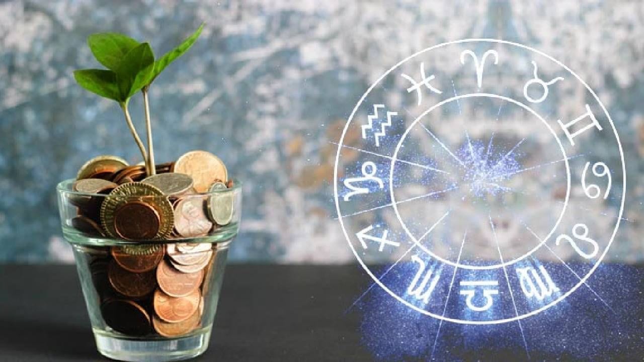 Money Horoscope: వృషభ రాశిలోకి రవి.. ఆ రాశుల వారికి ఆర్థిక స్థిరత్వం.. అందులో మీ రాశి కూడా ఉందా..?