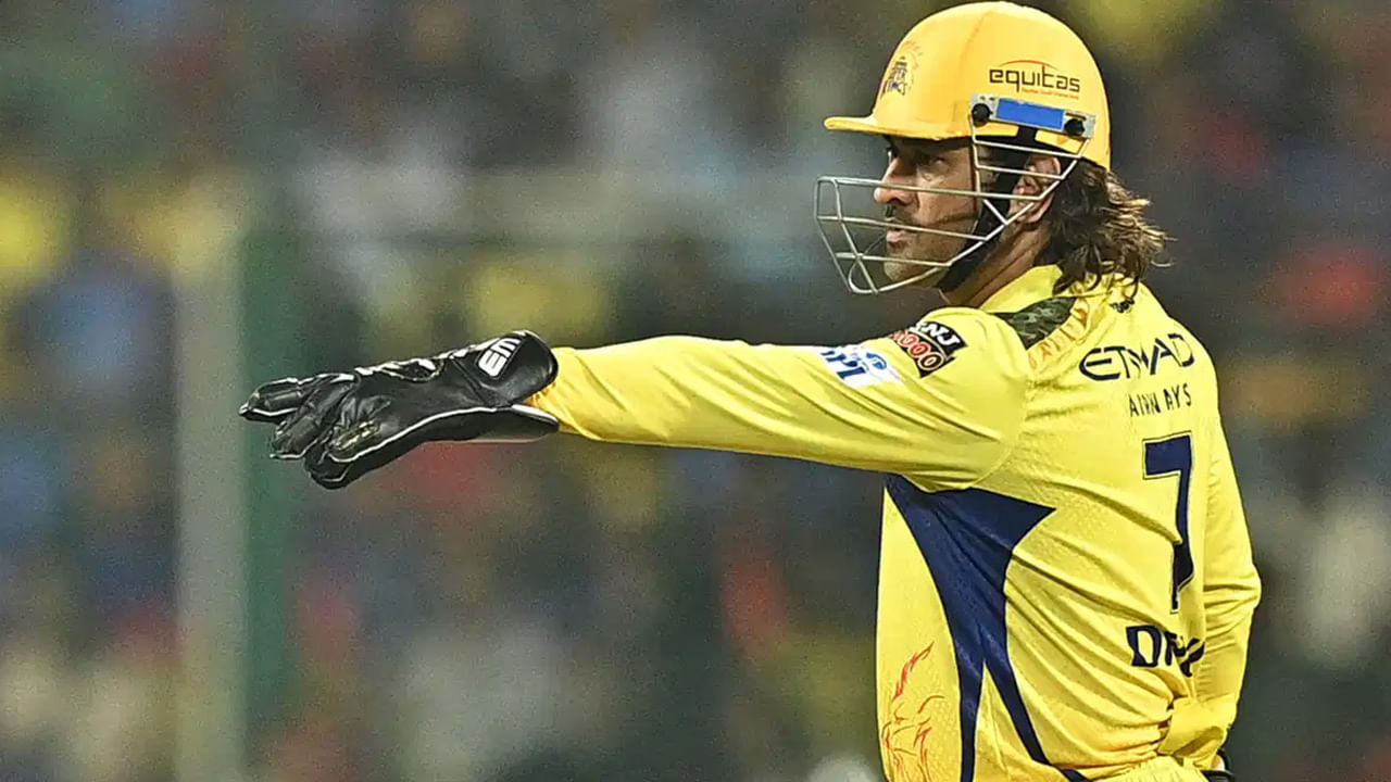 MS Dhoni IPL Future:  చెన్నై సూపర్ కింగ్స్ ఐపీఎల్ జర్నీ ముగిసిన వెంటనే, ధోని వచ్చే సీజన్‌లో మళ్లీ చెన్నైకి ఆడతాడా అనే ఒకే ఒక్క ప్రశ్న అభిమానుల మదిలో మెదులుతోంది.