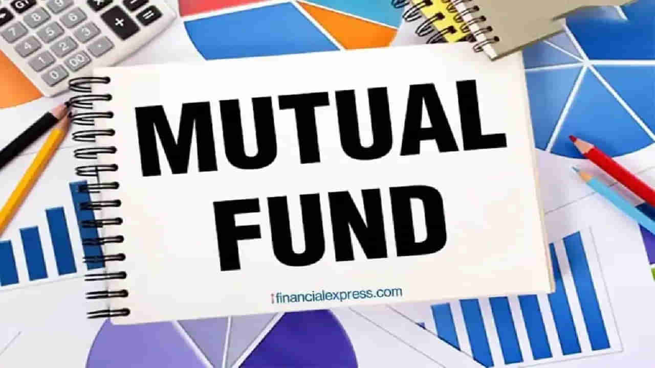 Mutual Funds: ఈ మ్యూచువల్ ఫండ్‌లో రూ.10 వేల ఇన్వెస్ట్‌తో రూ.50 లక్షల బెనిఫిట్‌