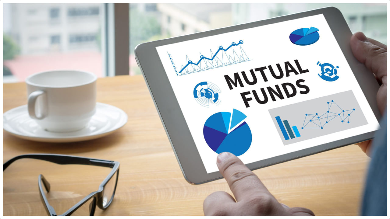 Mutual Fund Investing: మ్యూచువల్ ఫండ్స్‌లో పెట్టుబడి కోసం ఈ 9 విషయాలు మీకు తెలుసా !