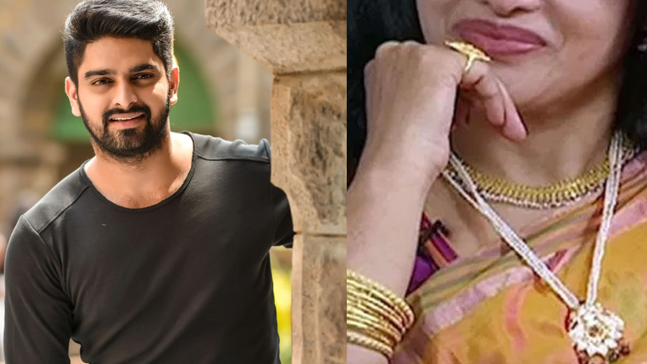 Naga Shaurya: నాగశౌర్య సొంత మేనత్త పెద్ద నటి అని మీకు తెల్సా..? దాదాపు 70 సినిమాల్లో..