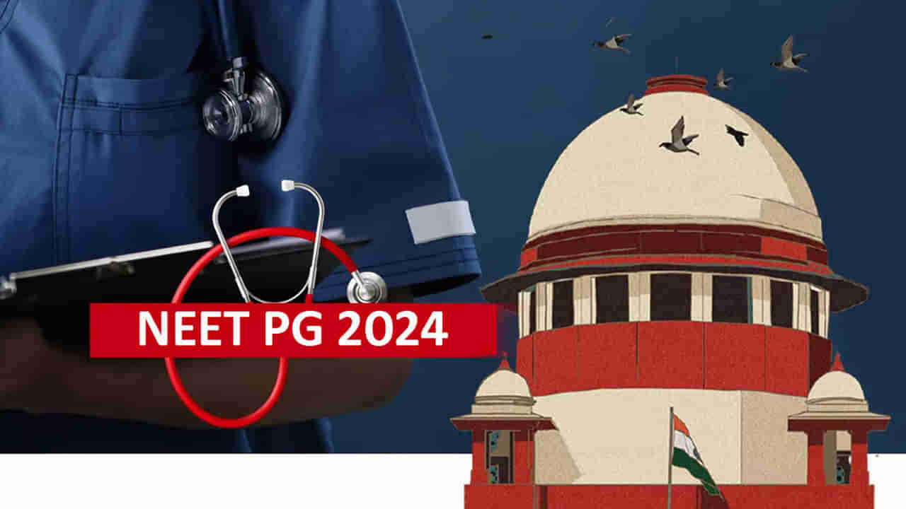 NEET PG 2024 Internship Cut-Off Date: నీట్‌ పీజీ ఇంటర్న్‌షిప్‌ కటాఫ్‌ పొడిగింపుకు సుప్రీం నో