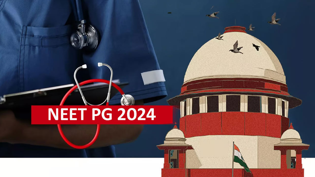 NEET PG 2024 Internship Cut-Off Date: నీట్‌ పీజీ ఇంటర్న్‌షిప్‌ కటాఫ్‌ పొడిగింపుకు సుప్రీం 'నో'