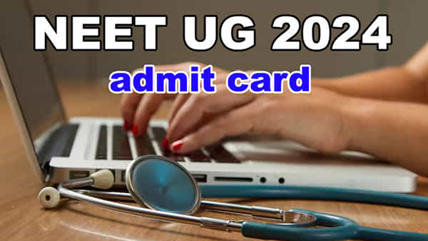 NEET UG 2024 Admit Card: నీట్ యూజీ 2024 అడ్మిట్కార్డులు విడుదల.. మరో మూడు రోజుల్లోనే పరీక్ష
