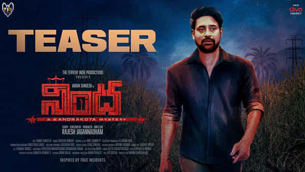 Nindha Teaser: థ్రిల్లింగ్ ఎలిమెంట్స్తో నింద టీజర్.. వరుణ్ సందేశ్ ఈసారి హిట్టు కొట్టేలా ఉన్నాడే..