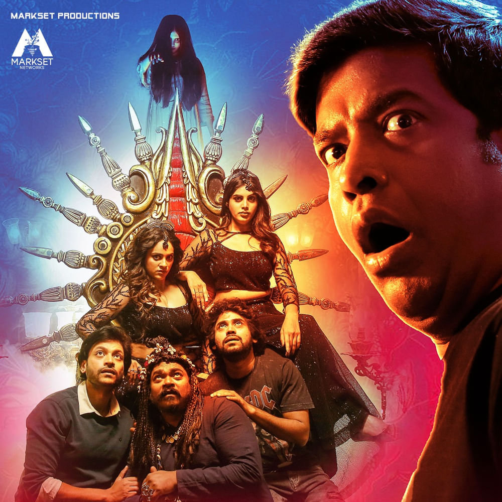 వెన్నెల కిశోర్‌, నందిత శ్వేత జంటగా నటిస్తున్న సినిమా ఓ ఎం జీ. ఓ మంచి ఘోస్ట్ అనేది ట్యాగ్‌ లైన్‌. హారర్‌ సన్నివేశాలకు హాస్యం జోడించి తెరకెక్కిస్తున్నామని అన్నారు వెన్నెల కిశోర్‌. లేటెస్ట్ గా ఈ సినిమా గ్లింప్స్, కాన్సెప్ట్ పోస్టర్‌ విడుదల చేశారు మేకర్స్. ప్రతి క్షణం ప్రేక్షకులను ఆకట్టుకుంటుందని అన్నారు నందిత శ్వేత. 