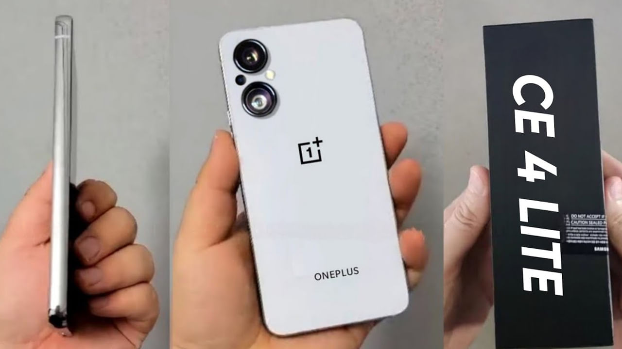 OnePlus Nord CE 4 Lite: బడ్జెట్ ధరలో వన్ప్లస్ ఫోన్.. ఇంత తక్కువ బడ్జెట్లో..